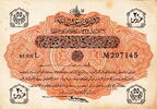 Turkey 20 Piastres AH 1332 P.88 -