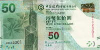 Hong Kong 50 Dollars P.342 -