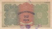 Afghanistan 50 Afghanis P.13 -