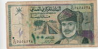 OMAN 100 Baisa P.31 -
