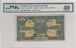 Thailand 1 Baht sin 10 1926 P.16a XF 2,510.16 元 含税 ＋  317.95 元 运费