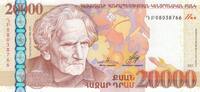 Armenia 20.000 Dram P.58 -
