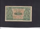 Indonesia 50 Rupiah Replacement 1952 P.45r VF 627.54 元 含税 ＋  200.81 元 运费