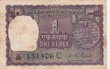 India 1 Rupee 1970 P.77g VF 29.23 元 含税 ＋  200.42 元 运费