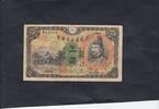 Japan 5 Yen P.39a -