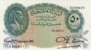 Egypt 50 Piastres P.21b -