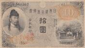 Japan 10 Yen P.36 -