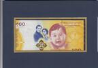 Bhutan 100 Ngultrum in Folder P.37 -