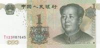 China(Republic) 1 Yuan 1999 P.895d unz 20.92 元 含税 ＋  200.81 元 运费