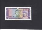 OMAN 200 Baisa P.23c -