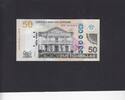 Surinam 50 Dollar P.173 -