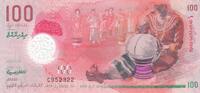 Maldive Isl. 100 Rufiyaa Plastic P.29 -