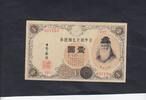 Japan 1 Yen P.30c -