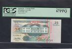 Surinam 25 Gulden PCS 67 P.138c. -