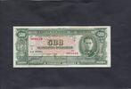 Bolivia 500 Bolivianos P.148 -
