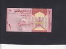 Oman 1 Rial P.52 -