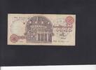 Egypt 10 Pounds P.51d -