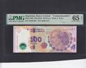 Argentina 100 Pesos PMG 65 P.358B. -