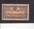 Afghanistan 5 Rupees P.2a -