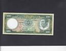 Equatorial Guinea 100 Ekuele P.11 -