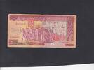 Iran 5.000 Rials 1993 P.139b F 37.65 元 含税 ＋  200.81 元 运费