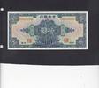 China(Republic) 10 Dollars 1928 P.197h unz- 167.34 元 含税 ＋  200.81 元 运费
