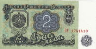 Bulgaria 2 Leva P.94a -