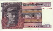 Burma 10 Kyats P.58 -