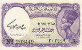 Egypt 5 Piastres P.180e -