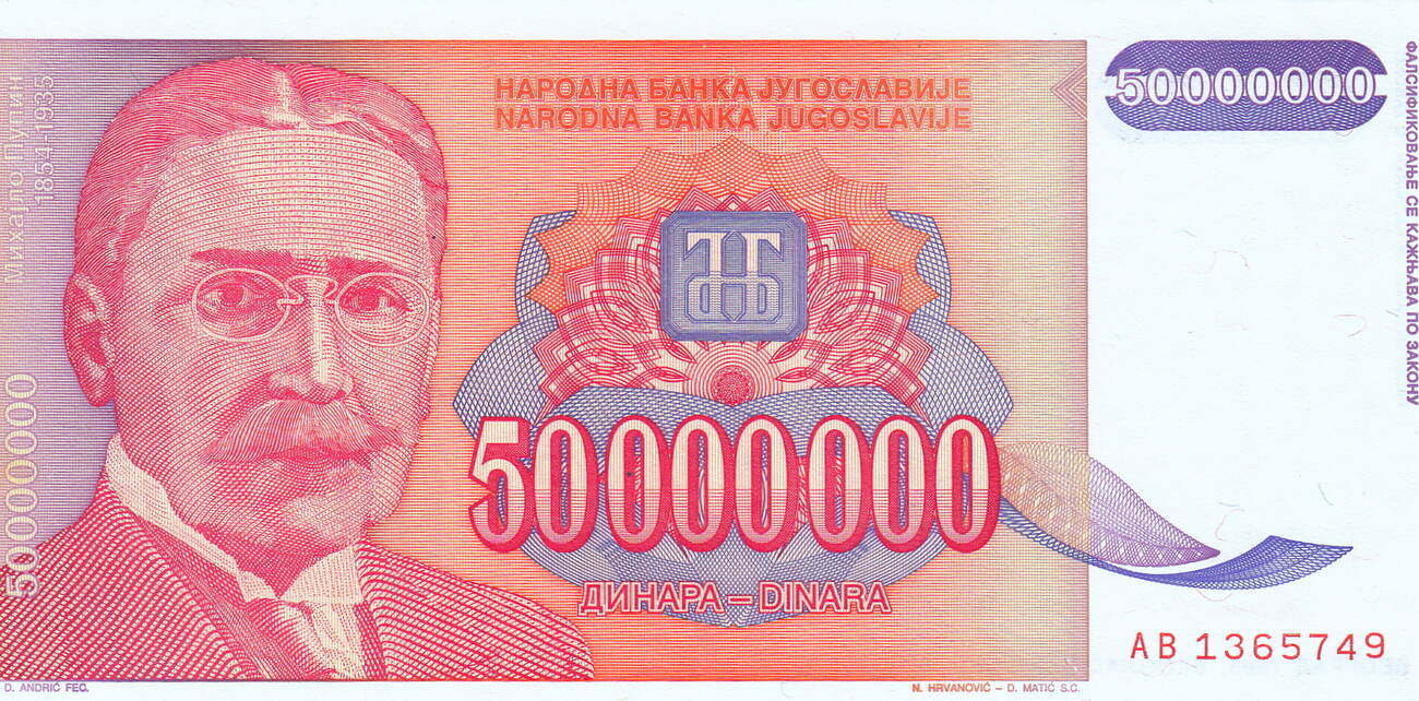 50 miljoen dinara 1993 yugoslavia pupin p133 unc