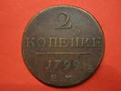 Russland 2 Kopeken Paul I. -