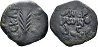 GREEK AE Prutah Judaea, Jerusalem. Roman Procurators. Porcius Festus. 58/59-62/63 AD. (2.27g, 17mm). AJC II Supp. V, 35 -