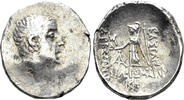 GREEK AR Drachm Cappadocian Kingdom. Ariobarzanes I Philoromaios. 96-63 BC. (3.70g, 18mm). Dated RY 28 (68/7 BC). Simonetta 38e -