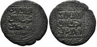 NEW AE Islamic, Ayyubids. Mayyafariqin & Jabal Sinjar. al-Muzaffar Shihab al-Din Ghazi. AH 617-642 / AD 1220-1244. AE Fals (8.52 gm, 25 -