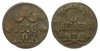 Kolonien und Nebengebiete 5 Heller Tabora -