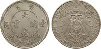 Kolonien und Nebengebiete 10 Cent Kiautschou 1909 PCGS MS64 13,805.88 元 含税 ＋  -8.37 元 运费