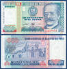 Peru P.147 500000 Intis Replacement Z -