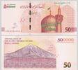 IRAN P.164d 500000 Rials -