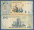 SUDAN 1000 Pounds -