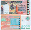 SUDAN P.63 5000 Pounds -