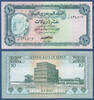 JEMEN P.13a 10 Rials -