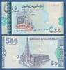 JEMEN P.31 500 Rials -
