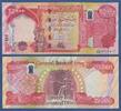 IRAK 25000 Dinars -