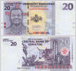 ESWATINI (SWAZILAND) 20 Emalangeni -