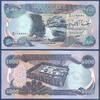 IRAK 5000 Dinars -