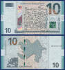 ASERBAIDSCHAN 10 Manat -