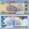 IRAN 10000 Rials -