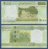 SOMALIA 2000 Shillings -