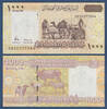 SOMALIA 1000 Shillings -