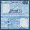 SOMALIA 10000 Shillings -